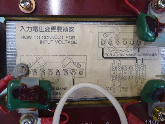 Furuno RU-1746B- 2  Rectifier unit #4
