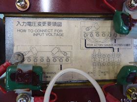Furuno RU-1746B- 2  Rectifier unit #4
