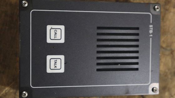 Zenitel STB 1 #1