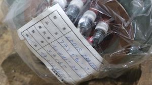Osaka Electric Heat Industry Co., Ltd. Electric heat element - 1