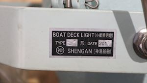 Shangan Boat Deck Light S1 - 1