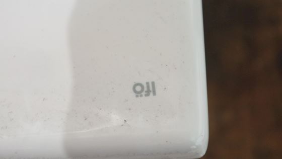 Ifö Sink White #4