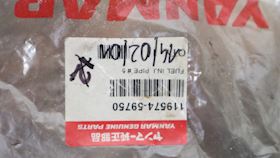 Yanmar Fuel Injection Pipe 1 - 6 #9