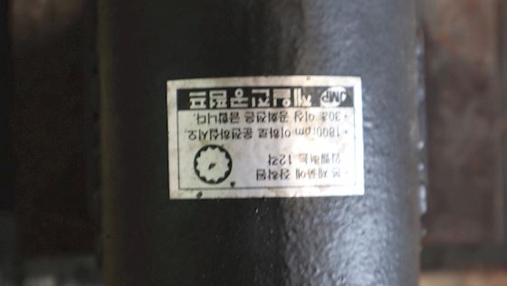 JMP Water Pump #4