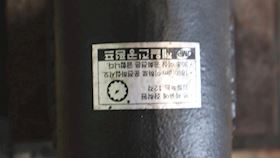 JMP Water Pump #4