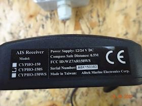 ALLTEK AIS CYPHO-1505 #2