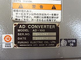 Furuno AD Converter AD-100 #6