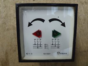 Celsa Phase Sequence Indicator - 1