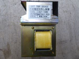 Terasaki AUT-1BD (UVT Trip Device) - 1