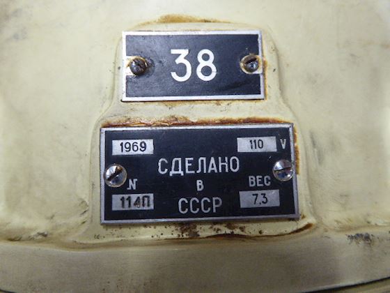 N/A Repeater #3