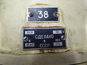 N/A Repeater #3