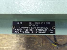 JRC JFE-570S #3