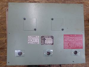 Furuno ETR-5D2 External Transceiver Unit - 1