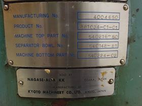 Alfa Laval MOPX 205 TGT-24-60 #6