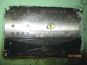 Yanmar 8N330L-EV Marine gen set #9
