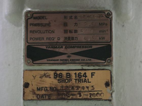 Yanmar SC10N-TF #10
