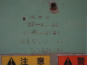 Hisaka Works UX-495-NPM-139 #10
