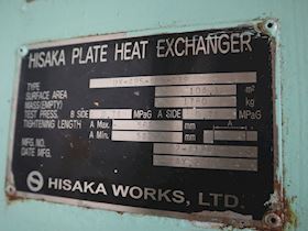 Hisaka Works UX-495-NPM-139 #9